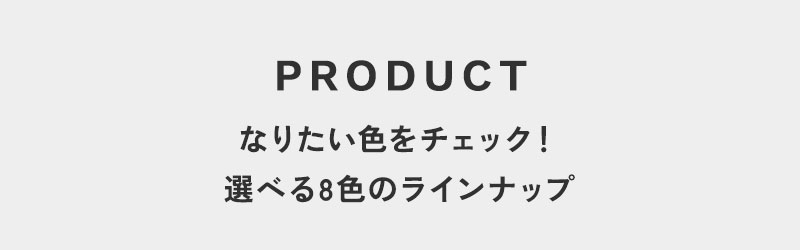 《正規販売店》ILOA イロア（カラーシャンプー）