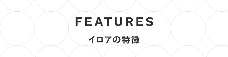 《正規販売店》ILOA イロア（カラーシャンプー）