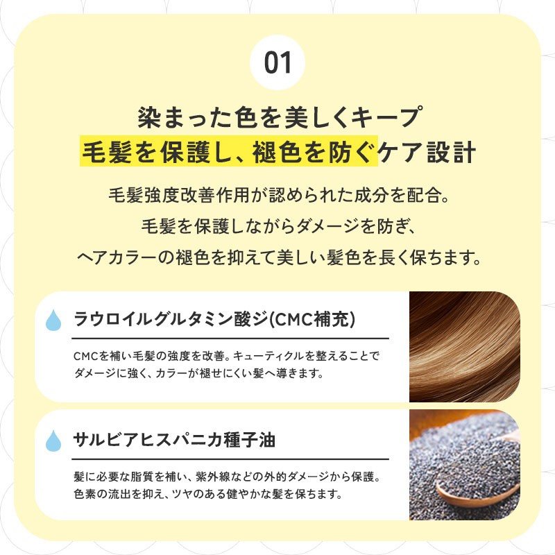 《正規販売店》ILOA イロア（カラーシャンプー）