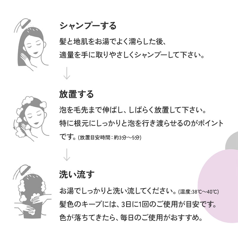 《正規販売店》ILOA イロア（カラーシャンプー）