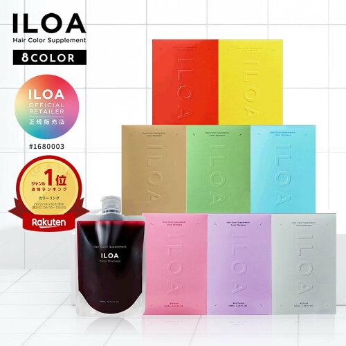 ILOA イロア カラーシャンプー