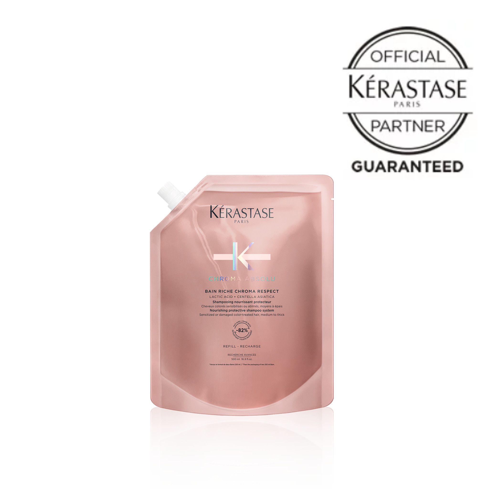 公式通販サイト】KERASTASE ケラスターゼ HU ユイルスブリム 75ml