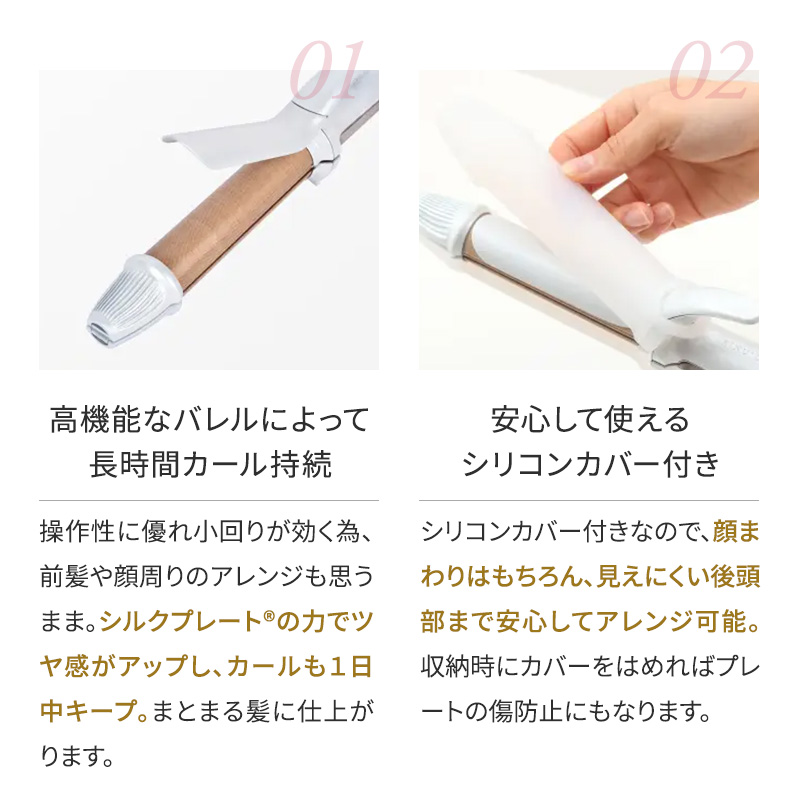 送料無料】KINUJO 2WAY IRON 絹女 2WAY ヘアアイロン 【海外対応