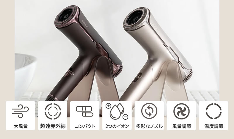 《正規販売店》KINUJO シルクプレミアム ドライヤー HP001