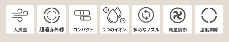《正規販売店》KINUJO シルクプレミアム ドライヤー HP001