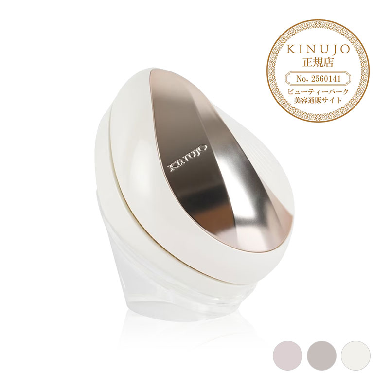 正規販売店】KINUJO 絹女 シルキー ジュエル ブラシ Silky jewel brush