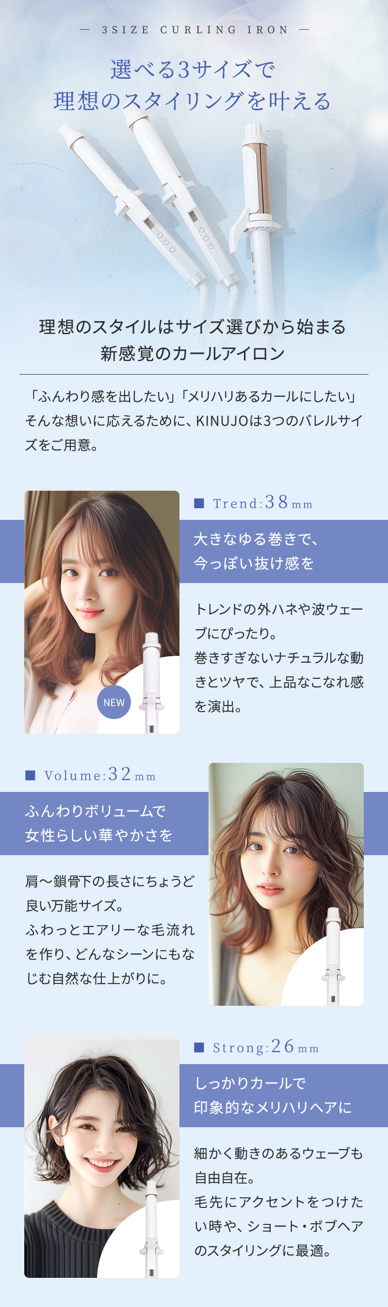 KINUJO 絹女 カールアイロン KC26N 楽天市場】【1300円OFFクーポン】【正規品】絹女 KINUJO Curl 絹
