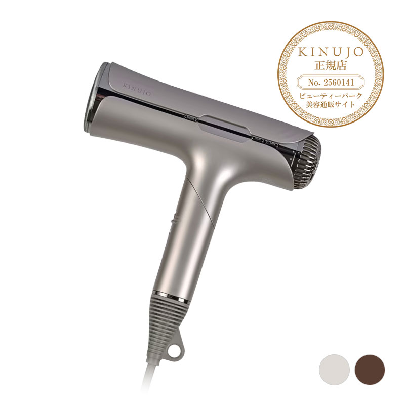 キヌージョ ドライヤー 絹女 KINUJO プロ ヘアドライヤー Pro Hair Dryer キヌージョ 絹女 KP101
