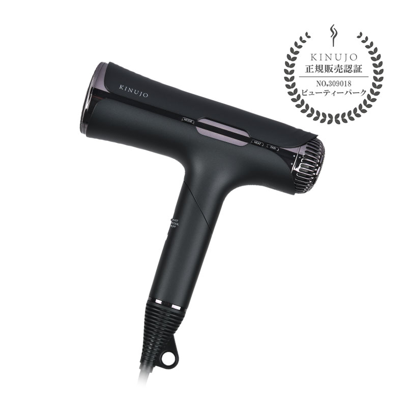 KINUJO PRO 絹女プロ シルク プレミアム ドライヤー プロ kinujo Silk Premium Dryer PRO ブラック