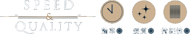 シルクプレートで最適な温度管理と艶のある髪を短時間で