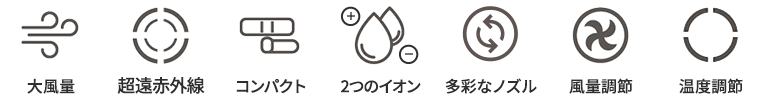 KINUJO Silk Premium Dryer PRO キヌージョ シルクプレミアムドライヤー プロ