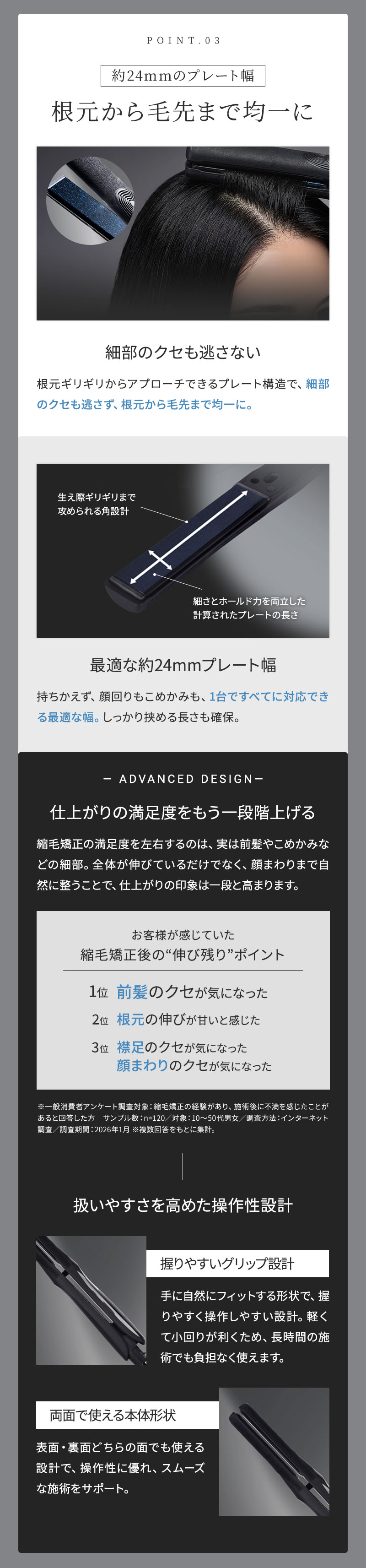 キヌージョ サファイアストレートプロ