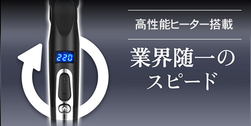 忙しい朝も時短スタイリング
