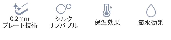 絹女 KINUJO キヌージョ シルクリッチシャワーヘッド