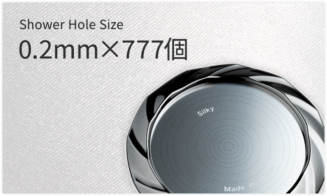 絹女 KINUJO キヌージョ シルクリッチシャワーヘッド 0.2mmプレート技術
