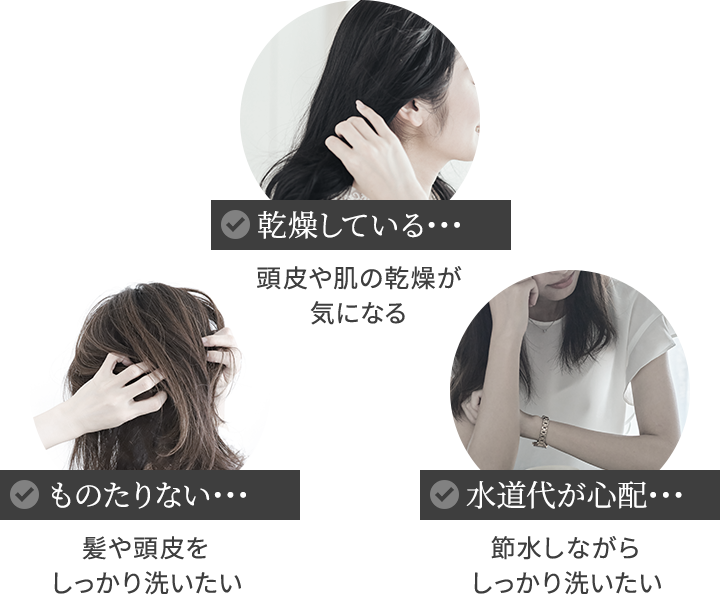 絹女 KINUJO キヌージョ シルクリッチシャワーヘッド