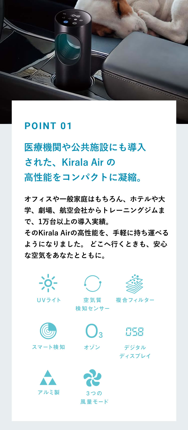 最も優遇 Kirala オゾン消臭 除菌機能付きポータブル空気清浄機 バッテリー搭載タイプ Kirala Air Picco ピコ ブラック Kahp B 013 Kahpb013 Www Prcsoftware Com