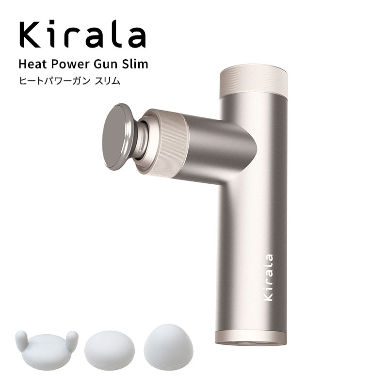 【正規品/入荷待ち】Kirala キララ ヒート パワーガン スリム Heat Power Gun Slim シルバー マッサージガン ハンディガン