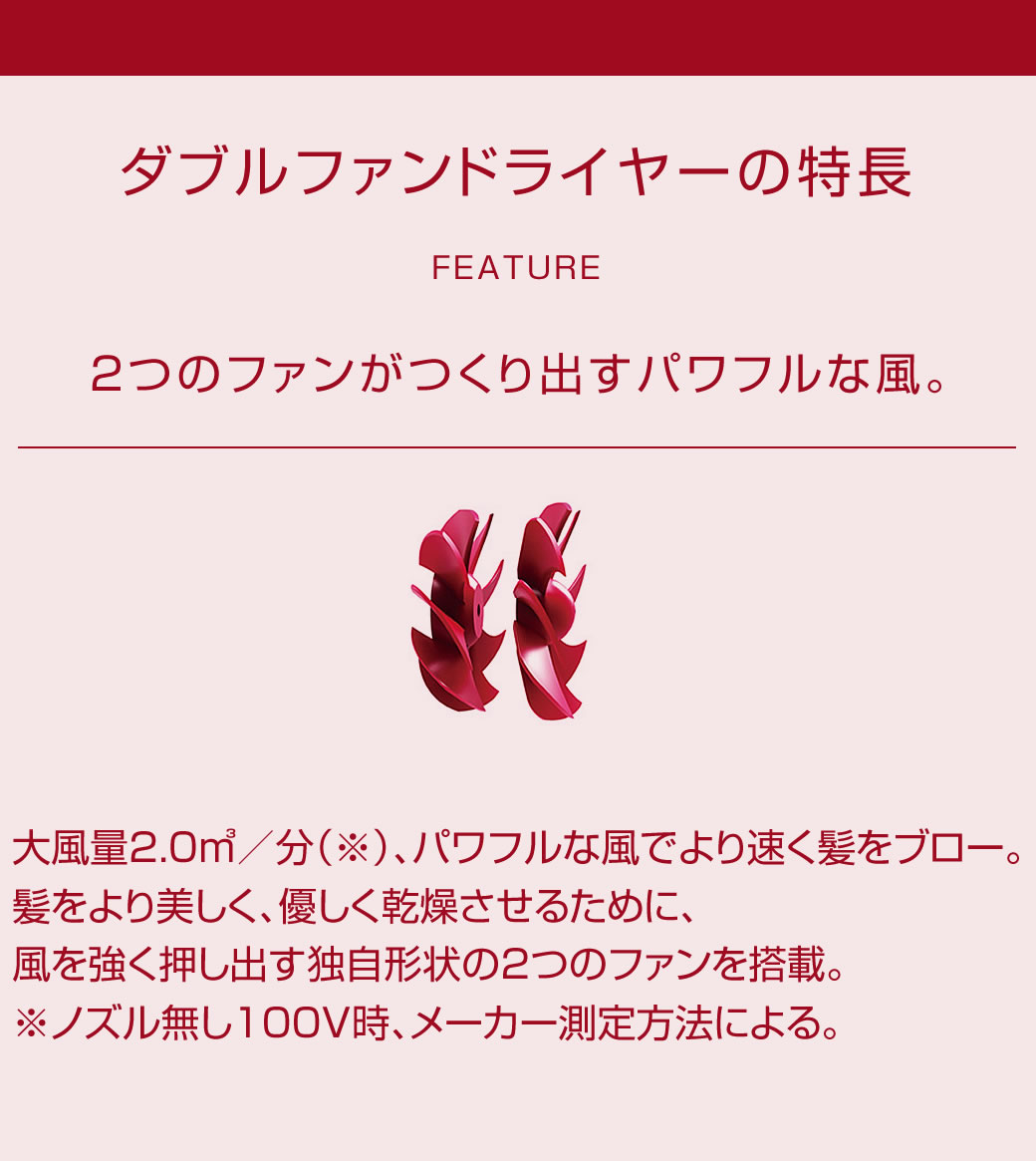 モンスタードライヤー