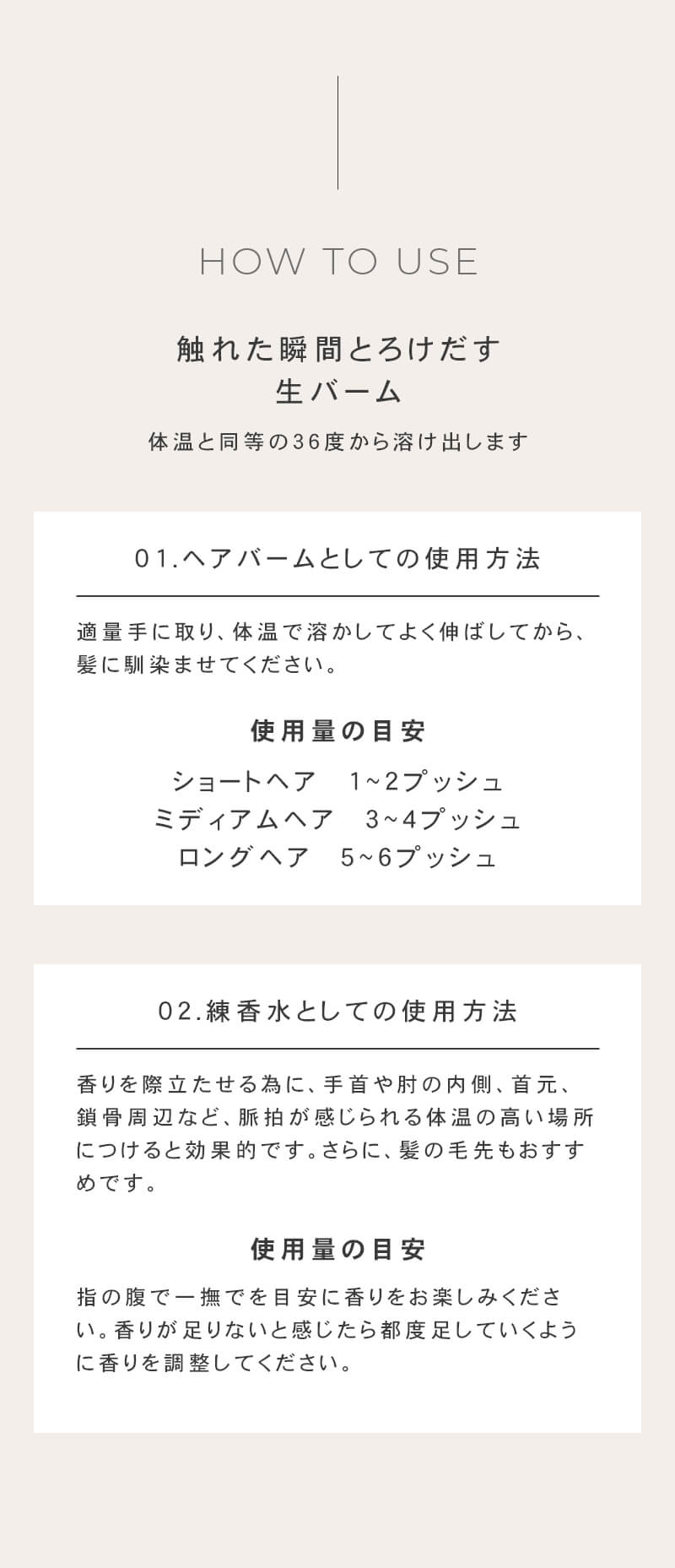 LOA the balm(ロア ザ バーム)