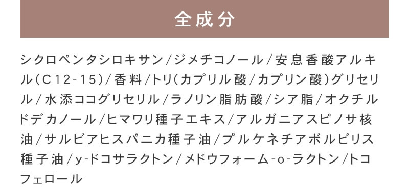 LOA the oil CARE(ロアザオイル ケア)