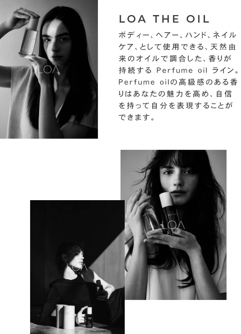 LOA the oil(ロア ザ オイル)