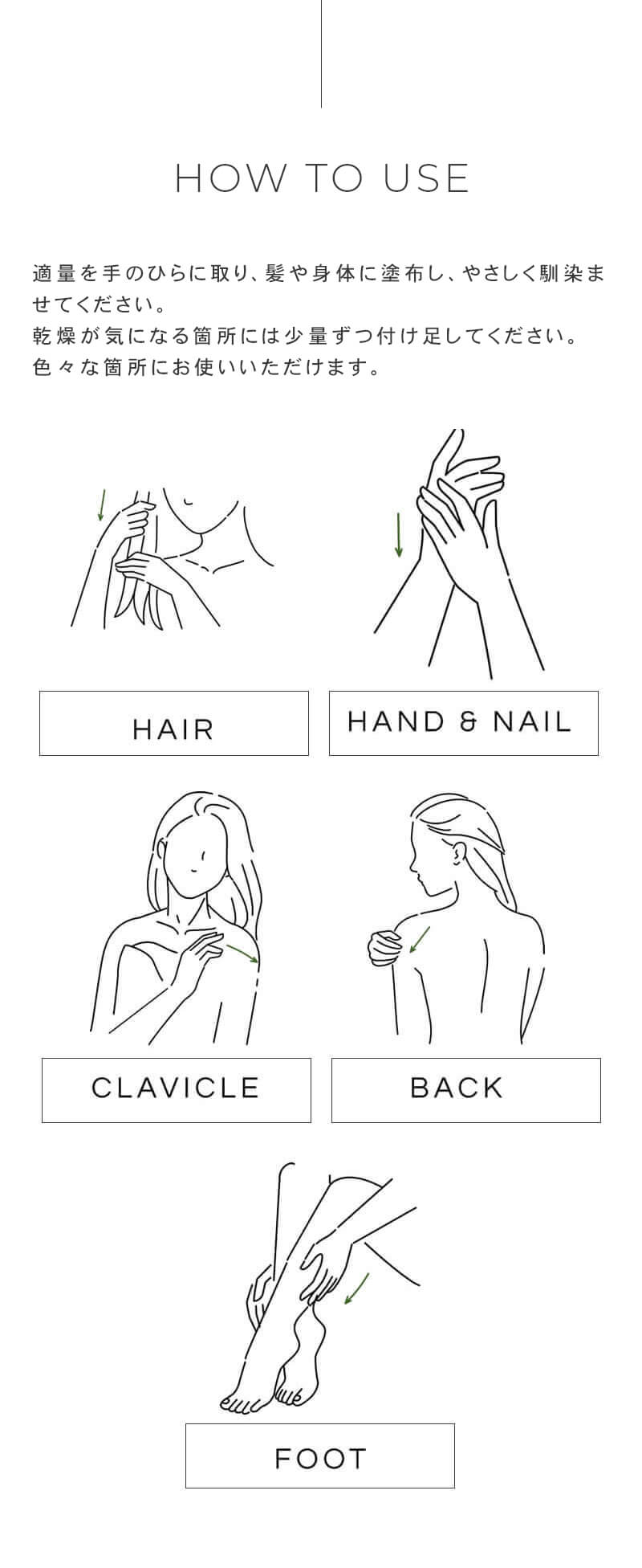 LOA the oil(ロア ザ オイル)