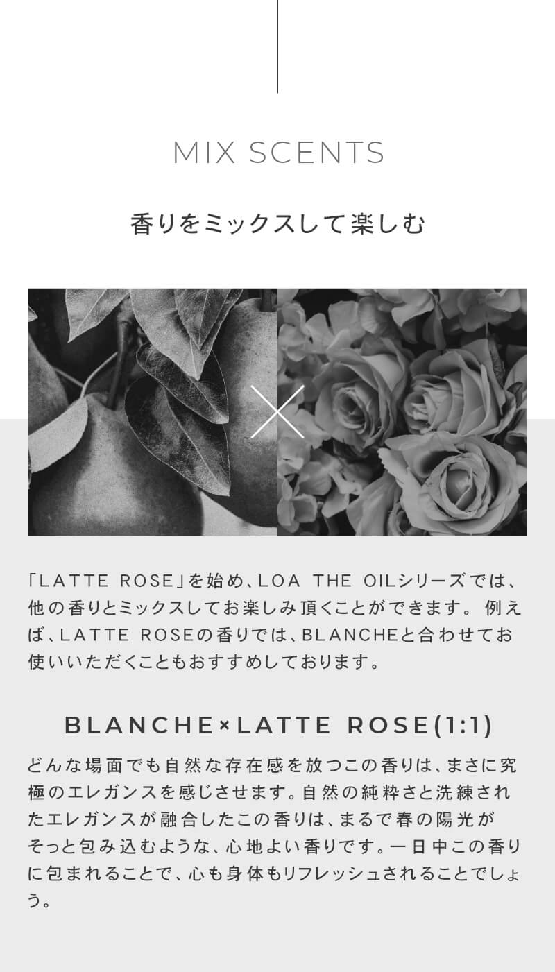 LOA the oil(ロア ザ オイル)