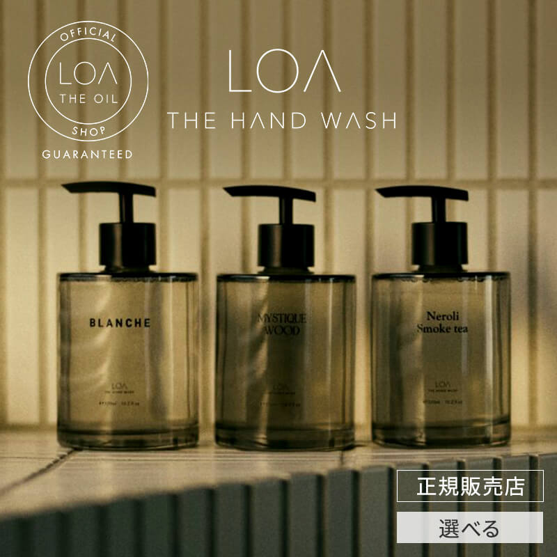 正規販売店】ロア ザ ハンドウォッシュ 320ml |ビューティーパーク