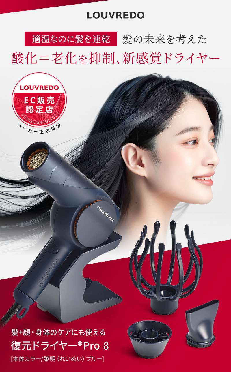 美品 ルーヴルドゥ アームウォーマーLOUVREDO 復元 手首