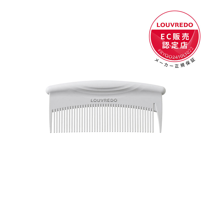 【正規店】louvredo ルーヴルドー レヴィ  電子ミニコーム