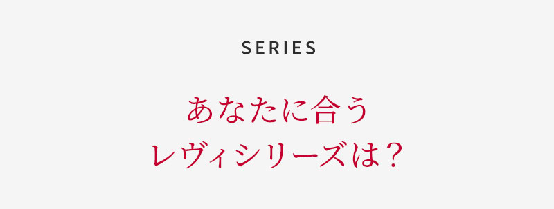 ルーヴルドー レヴィ　電子ジャンボコーム