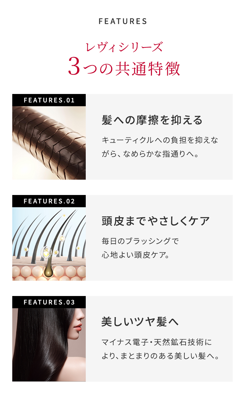 正規販売店】 louvredo ルーヴルドー レヴィ クッションブラシ