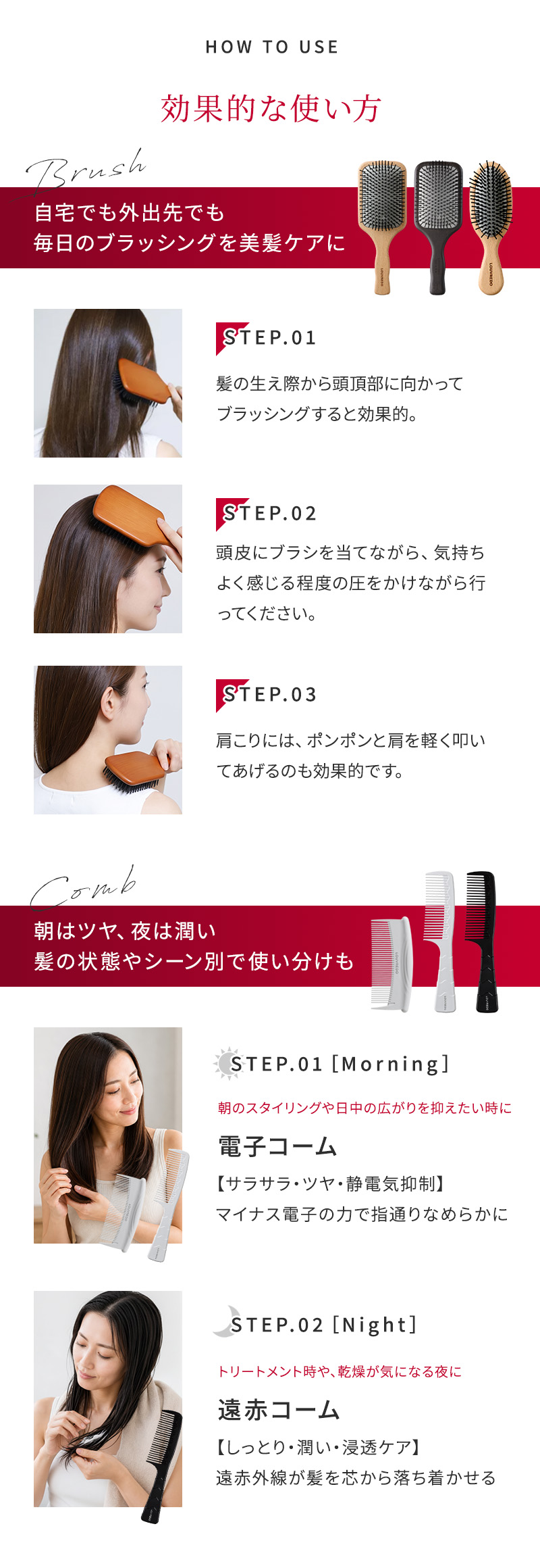 ルーヴルドー レヴィ　電子ジャンボコーム