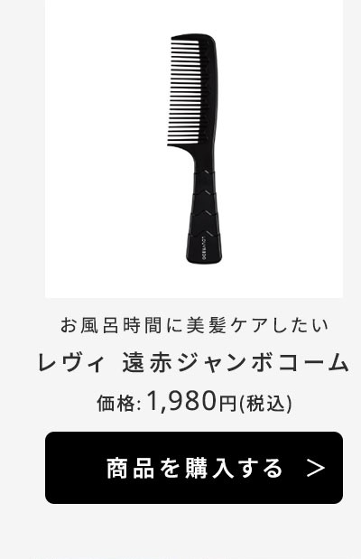 正規販売店】louvredo ルーヴルドー レヴィ パドルブラシ|ビューティー