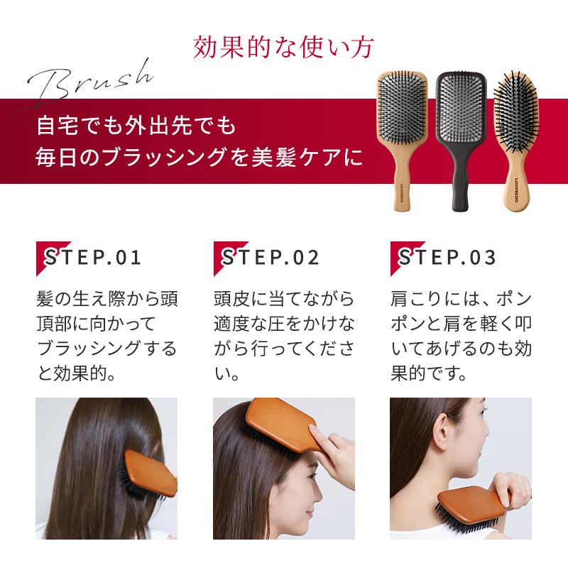 正規販売店】louvredo ルーヴルドー レヴィ パドルブラシ|ビューティー
