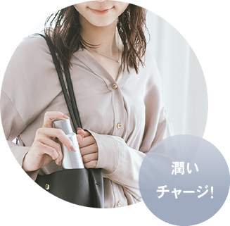 乾燥が気になるオフィスでも