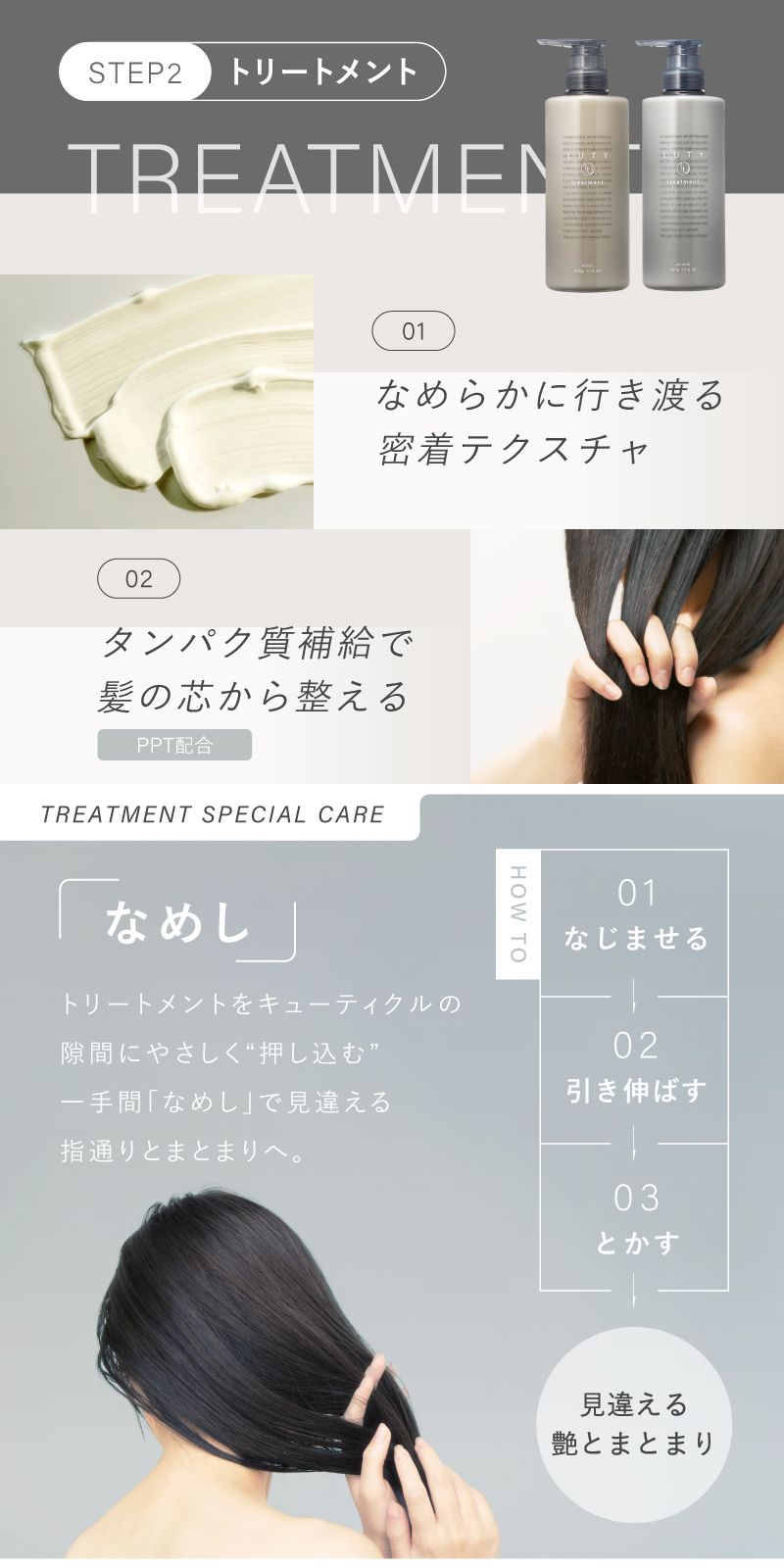 LUTY コンプリートセット