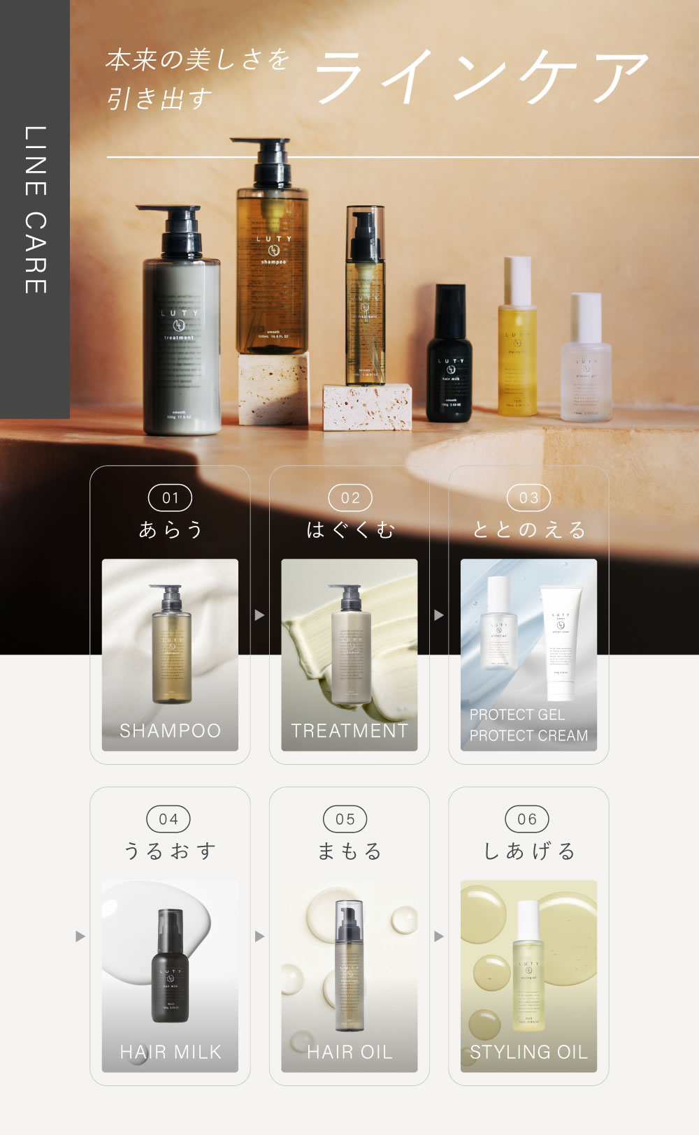 LUTY ルーティー シャンプー 1000ml ＆ トリートメント 1000g セット