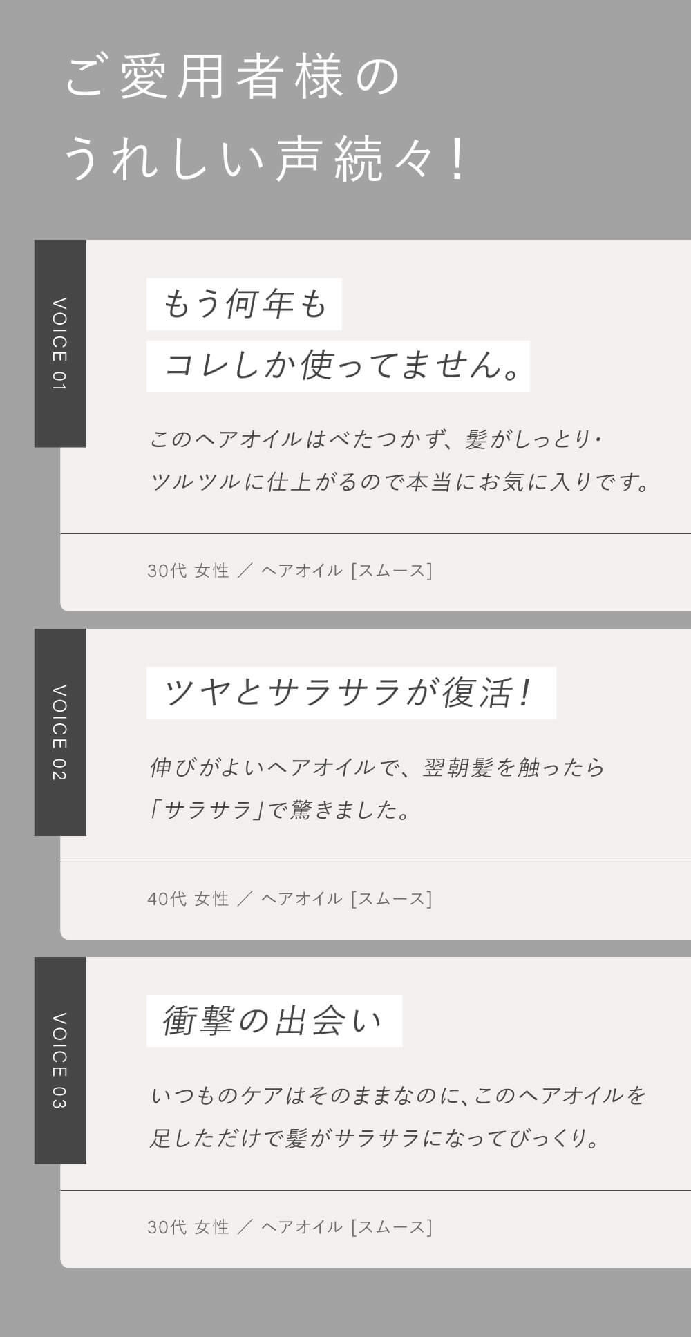 LUTY ヘアオイル