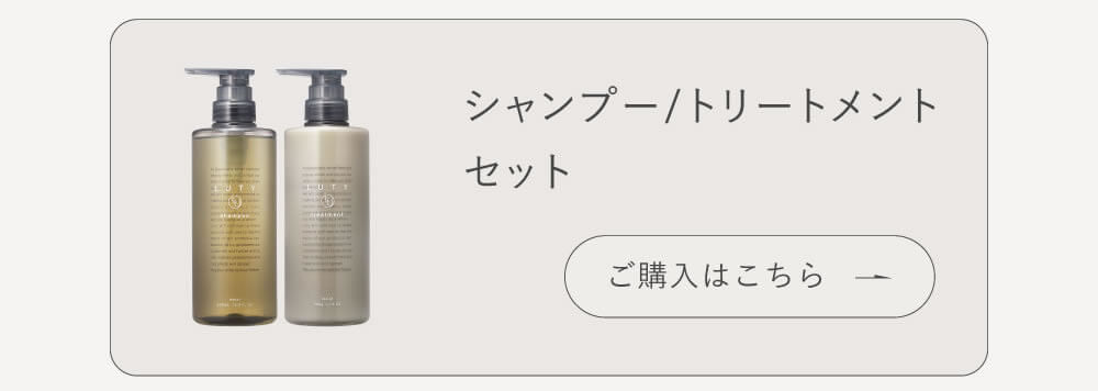 LUTY ルーティー ヘアオイル スムース/モイスト 30ml【洗い流さない