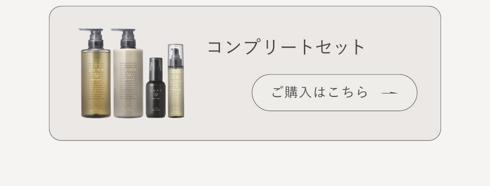 LUTY コンプリートセット