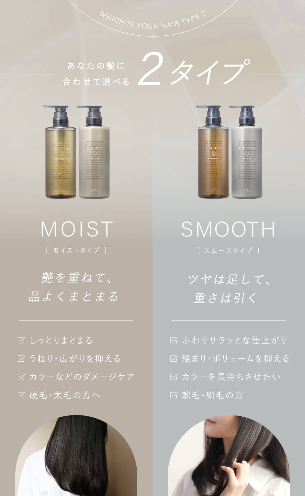 jo0651 LUTY ルーティー シャンプー &トリートメント セット　詰替用 LUTY ルーティー シャンプー 1000ml ＆ トリートメント 1000g セット