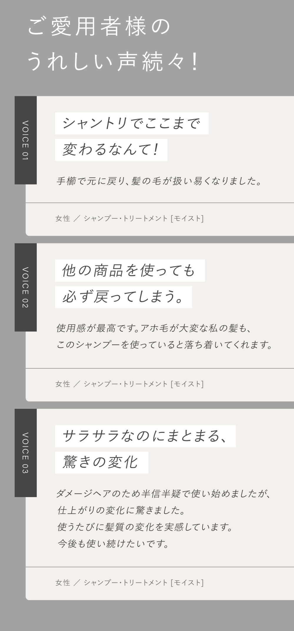 LUTY トリートメント