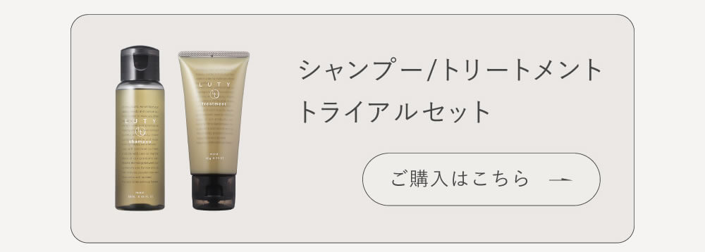 LUTY ルーティー シャンプー 1000ml ＆ トリートメント 1000g セット