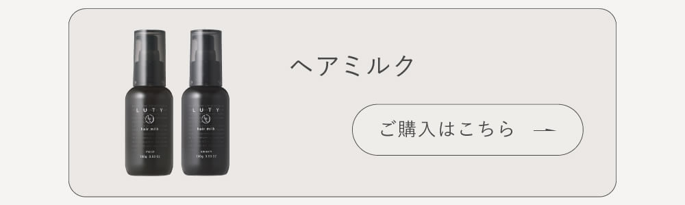 LUTY ルーティー シャンプー 1000ml ＆ トリートメント 1000g セット