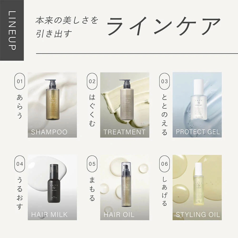 LUTY ルーティー シャンプー 500ml ＆ トリートメント 500g セット