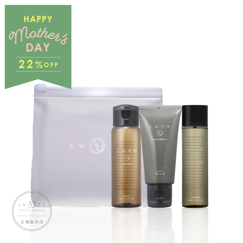 【母の日ギフトセット】LUTY ルーティー シャンプー 50ml ＆ トリートメント 40g ＆ ヘアオイル 30ml ＆ ポーチ セット
