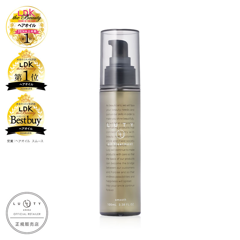公式通販サイト】KERASTASE ケラスターゼ CH ユイル クロノロジスト N