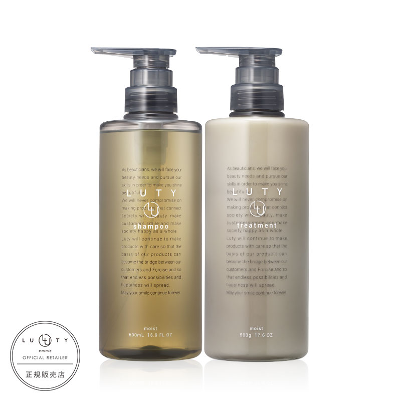 LUTY ルーティー シャンプー 500ml ＆ トリートメント 500g セット